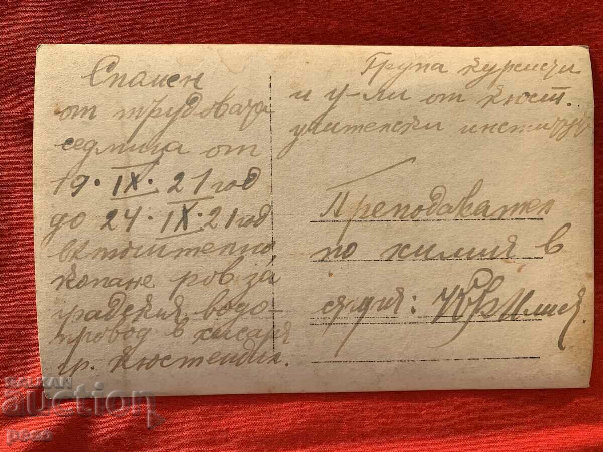 Kyustendil 1921 Digging a ditch for the city water supply - 6 Kyustendil 1921 Digging a ditch for the city water supply - 6