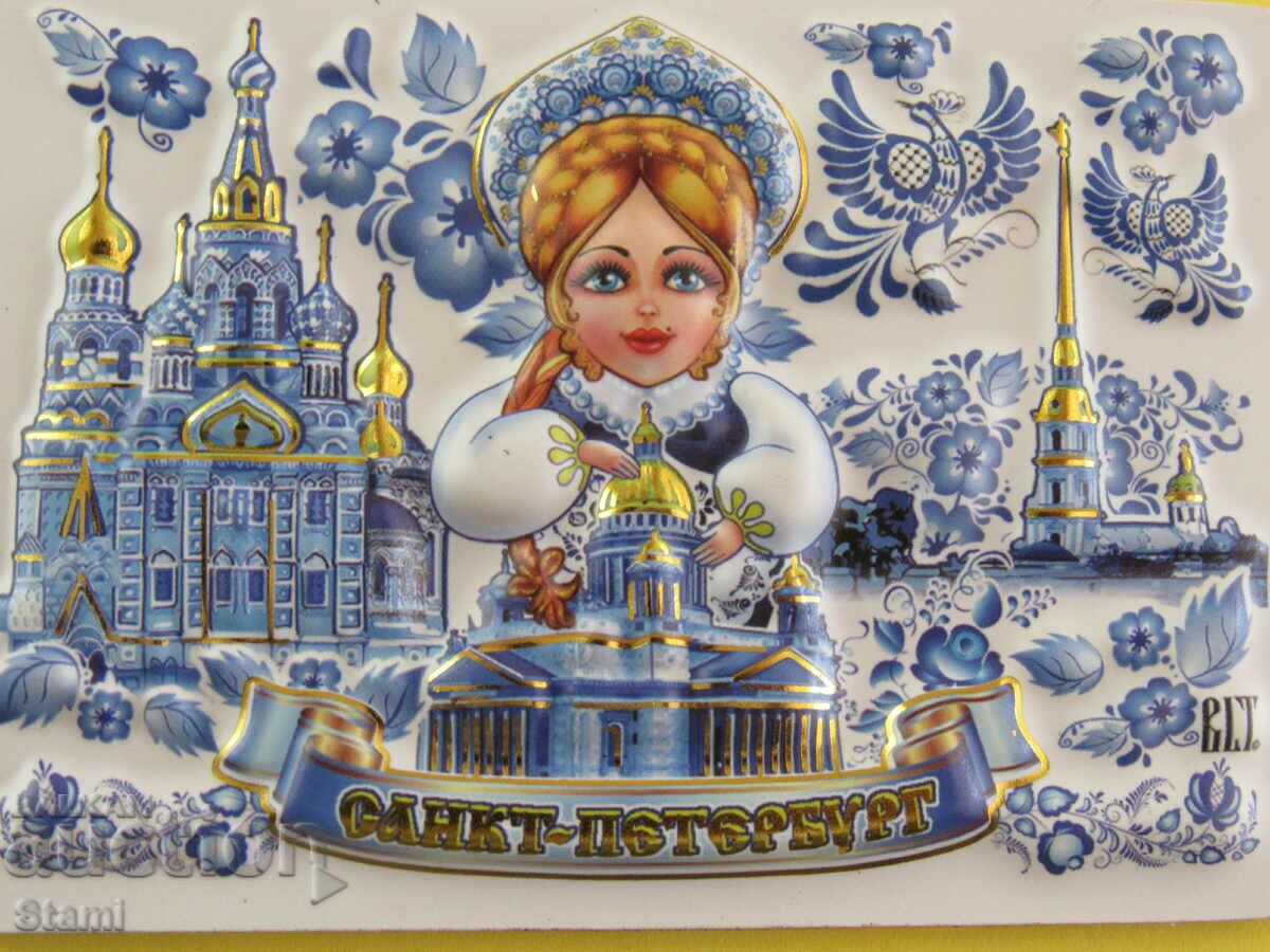 Δημοπρασία Αυθεντικός 3D μαγνήτης από την Αγία Πετρούπολη, Ρωσία-σειρά-5 Δημοπρασία Αυθεντικός 3D μαγνήτης από την Αγία Πετρούπολη, Ρωσία-σειρά-5