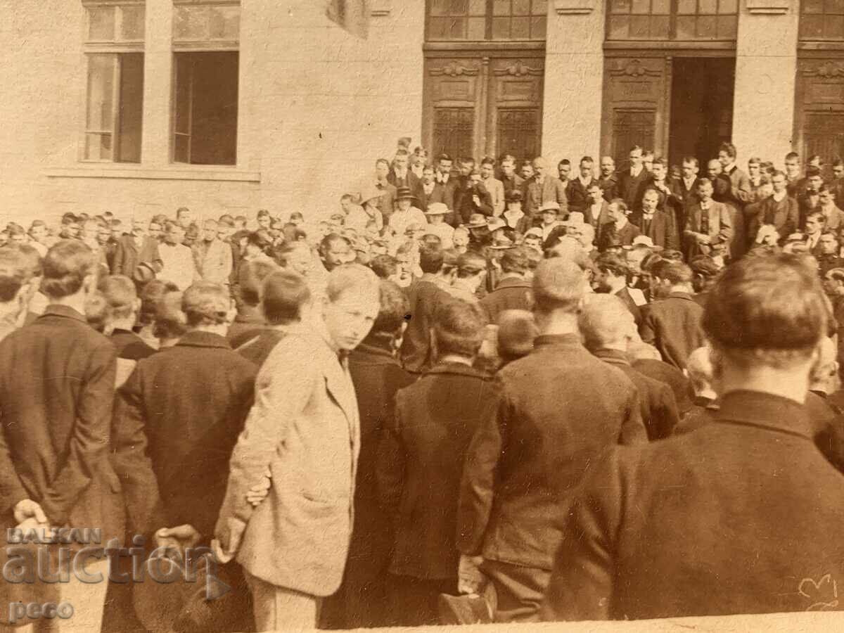 Kyustendil 1919. Celebration of Neofit Rilski High School with price 30.00 BGN | € 15.34