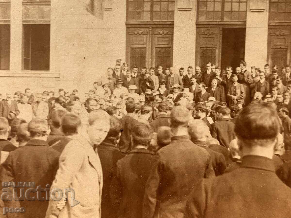 Auction  Kyustendil 1919. Celebration of Neofit Rilski High School