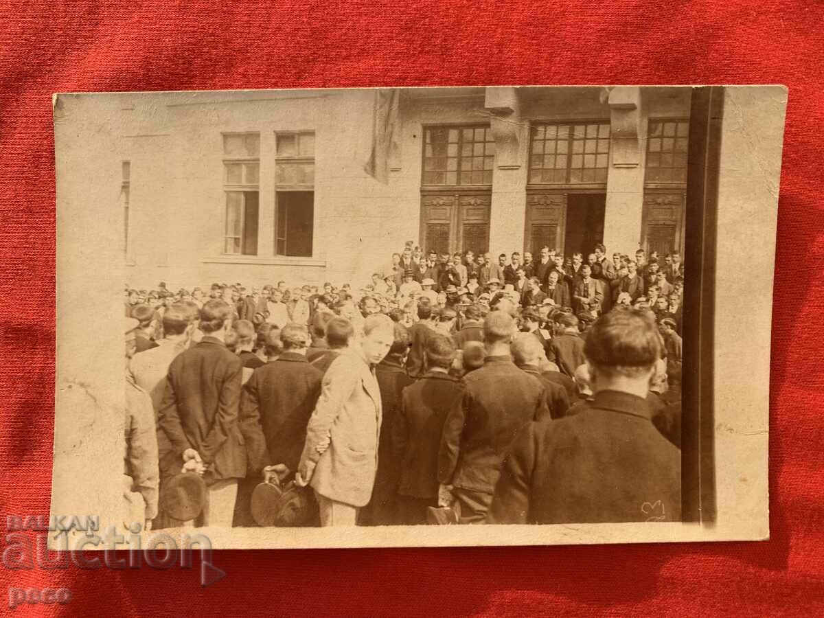 Delivery of Kyustendil 1919. Celebration of Neofit Rilski High School