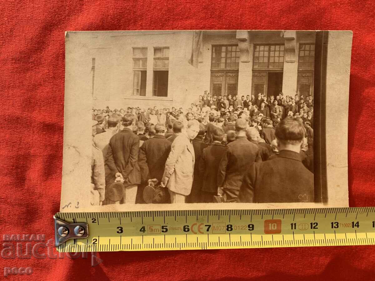 Kyustendil 1919. Celebration of Neofit Rilski High School - 5