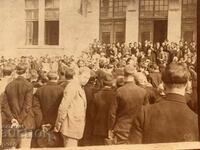 Кюстендил 1919 г. Празник на гимназията Неофит Рилски