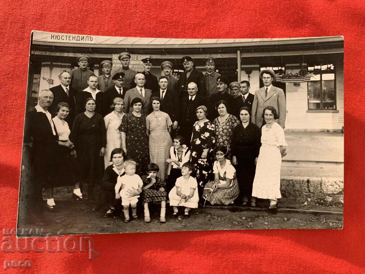 Kyustendil Railway Station Apartment Bureau old photo - 5 Kyustendil Railway Station Apartment Bureau old photo - 5