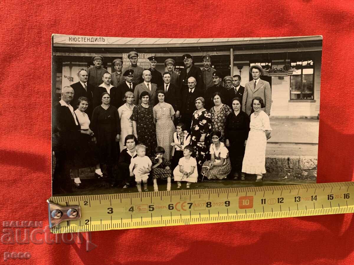 Kyustendil Railway Station Apartment Bureau old photo - 6 Kyustendil Railway Station Apartment Bureau old photo - 6