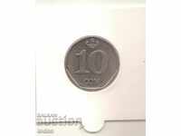 +Kyrgyzstan-10 Som-2009-KM# 43