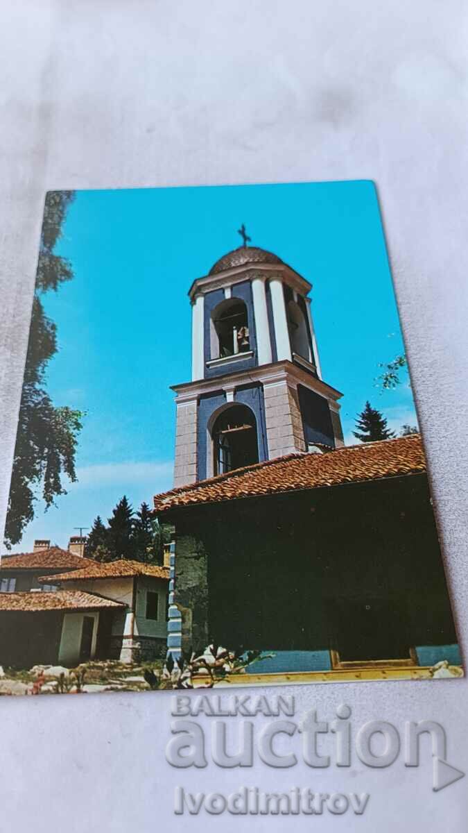 Postcard Koprivshtitsa The Church of St. The Virgin 1983