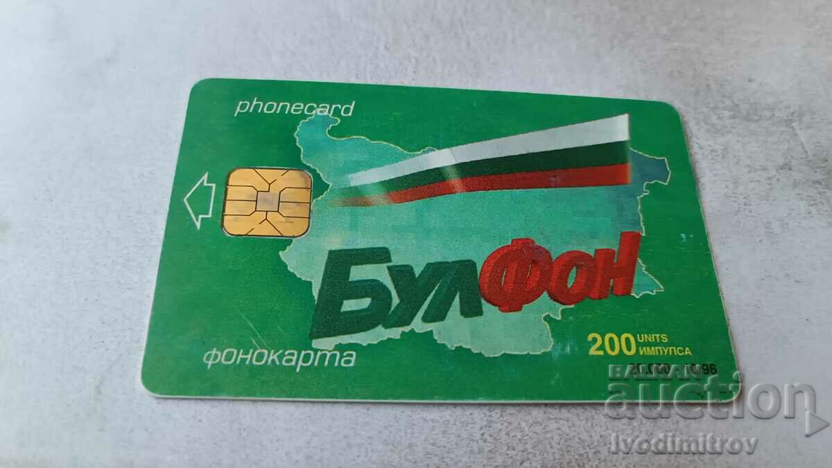 Sound card Bulfon 200 pulses with price 1.85 BGN | € 0.95 Sound card Bulfon 200 pulses with price 1.85 BGN | € 0.95