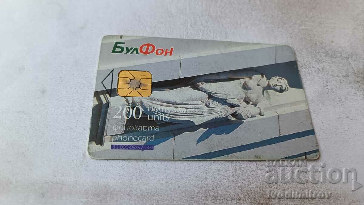 Фонокарта Булфон Галерия за чуждестранно изкуство с цена 1.45 лв. | € 0.74 Фонокарта Булфон Галерия за чуждестранно изкуство с цена 1.45 лв. | € 0.74