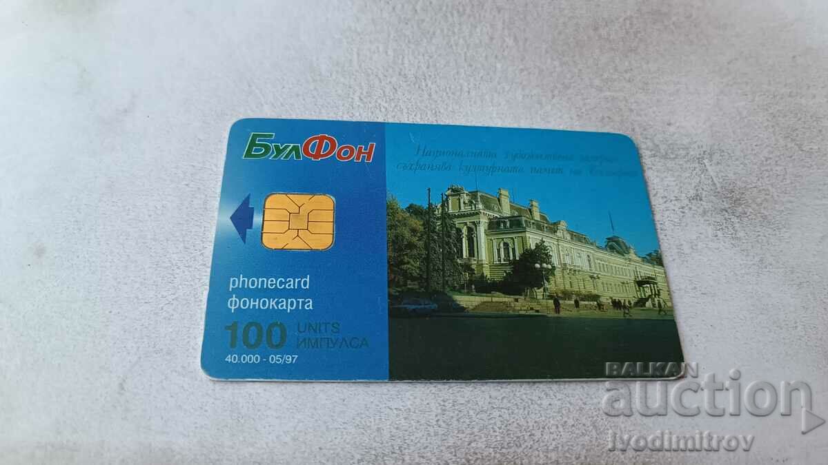 Phonokarta Bulfon Іordan Kyuvliev Keyat na Mesemvria cu preț 1.15 BGN | € 0.59