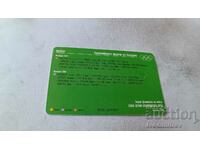 Φωνοκάρτα Μπουλφόν Ολυμπιακά μετάλλια Βουλγαρίας Ποδόσφαιρο