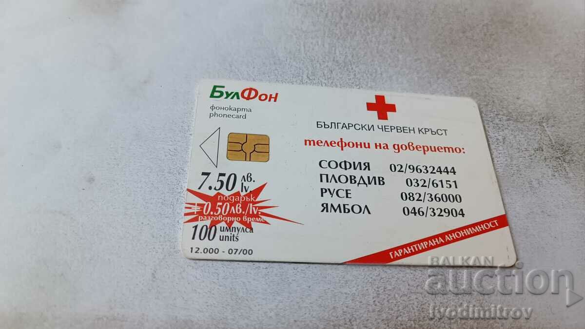 Phonocard Bulfon Bulgarian Red Cross with price 1.45 BGN | € 0.74 Phonocard Bulfon Bulgarian Red Cross with price 1.45 BGN | € 0.74