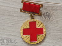 Sofia 100 years Bulgarian Red Cross bronze (EA1)