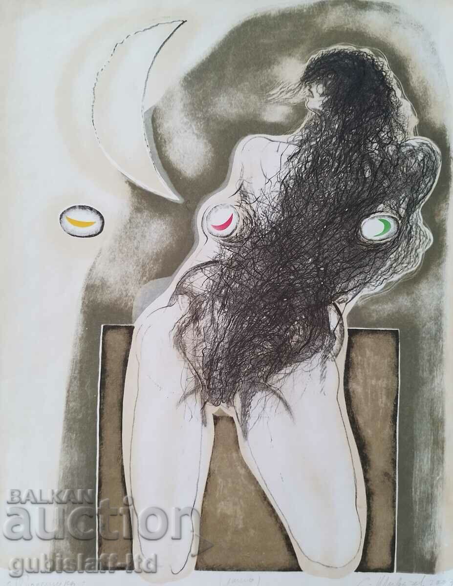 Painting, lithograph, S. Shivachev, 2003
