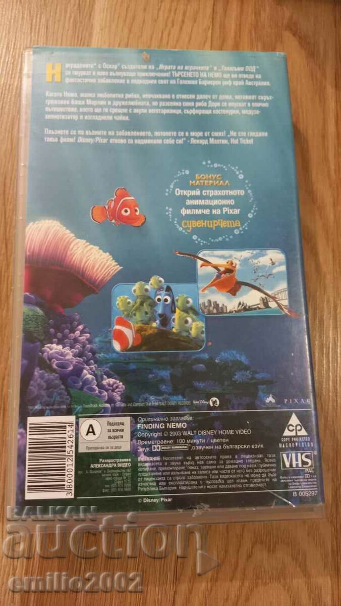 Licitație Videocasetă Animație În căutarea lui Nemo