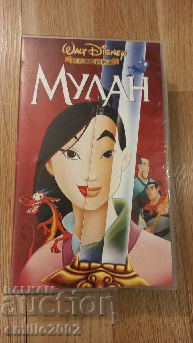 Casetă video Animație Mulan