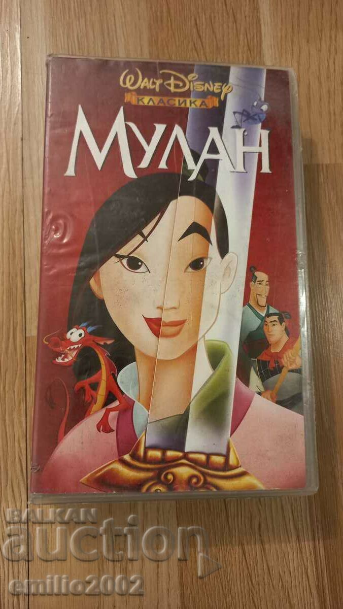 Video tape Animation Mulan