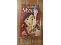 Video tape Animation Mulan