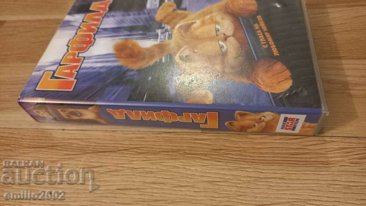 Casetă video de animație Garfield cu preț 2.99 BGN | € 1.53 Casetă video de animație Garfield cu preț 2.99 BGN | € 1.53