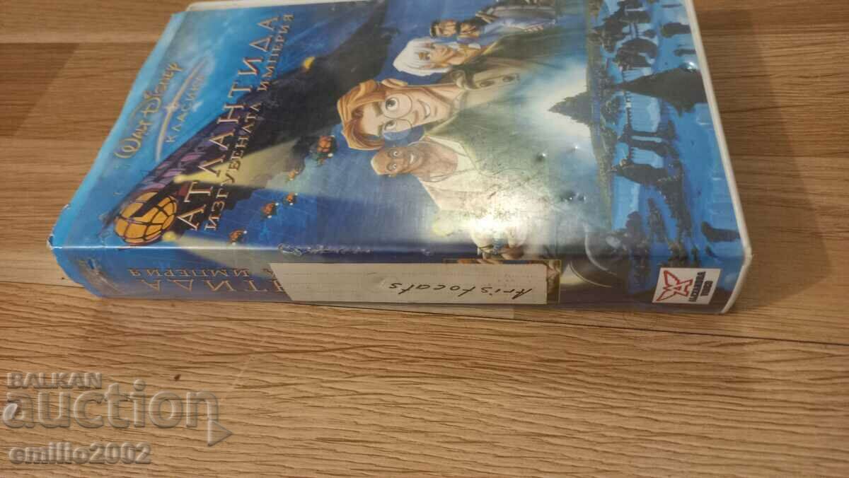 Video tape Animation Atlantis with price 3.99 BGN | € 2.04 Video tape Animation Atlantis with price 3.99 BGN | € 2.04