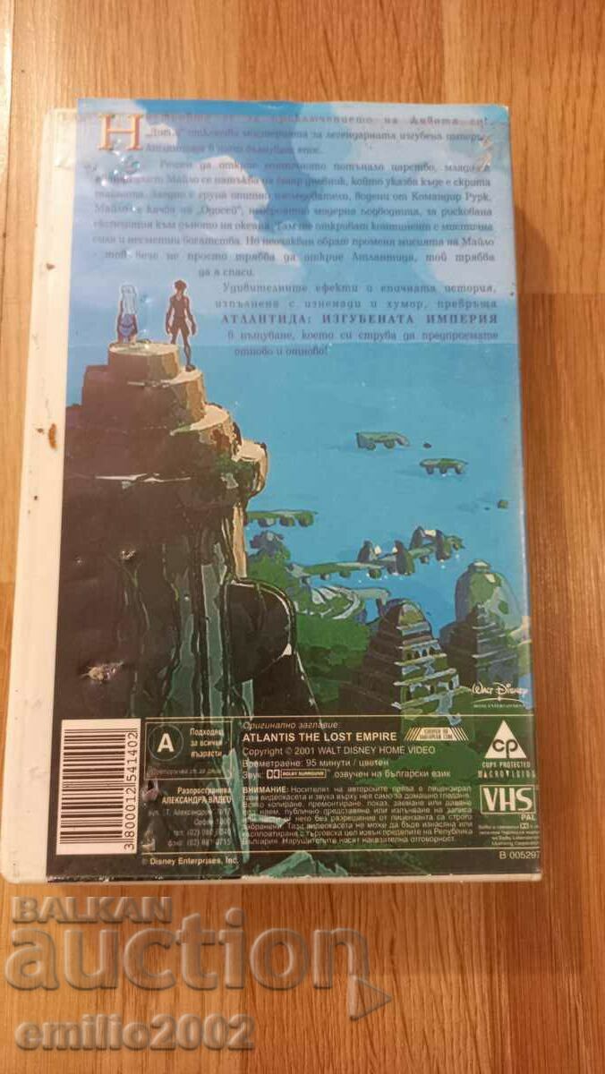 Auction Video tape Animation Atlantis Auction Video tape Animation Atlantis