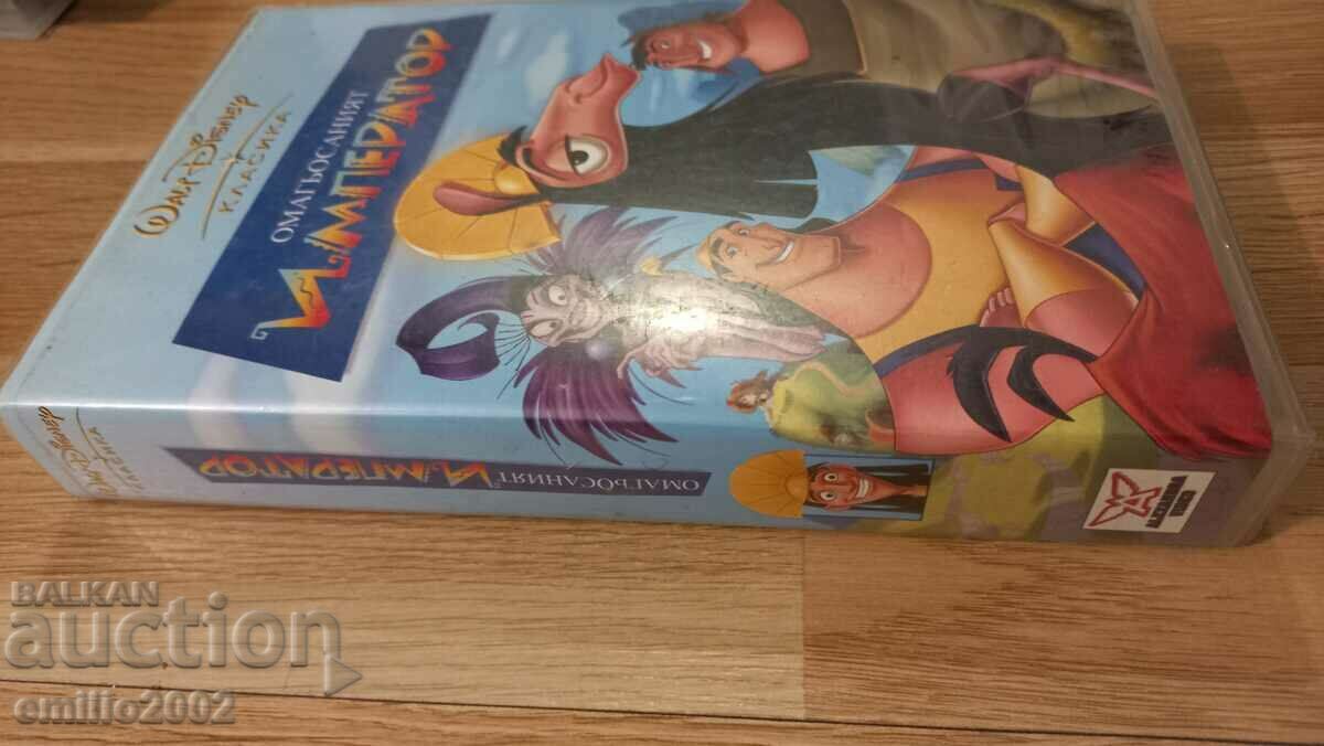 Videotape Animation The Enchanted Emperor with price 3.99 BGN | € 2.04 Videotape Animation The Enchanted Emperor with price 3.99 BGN | € 2.04