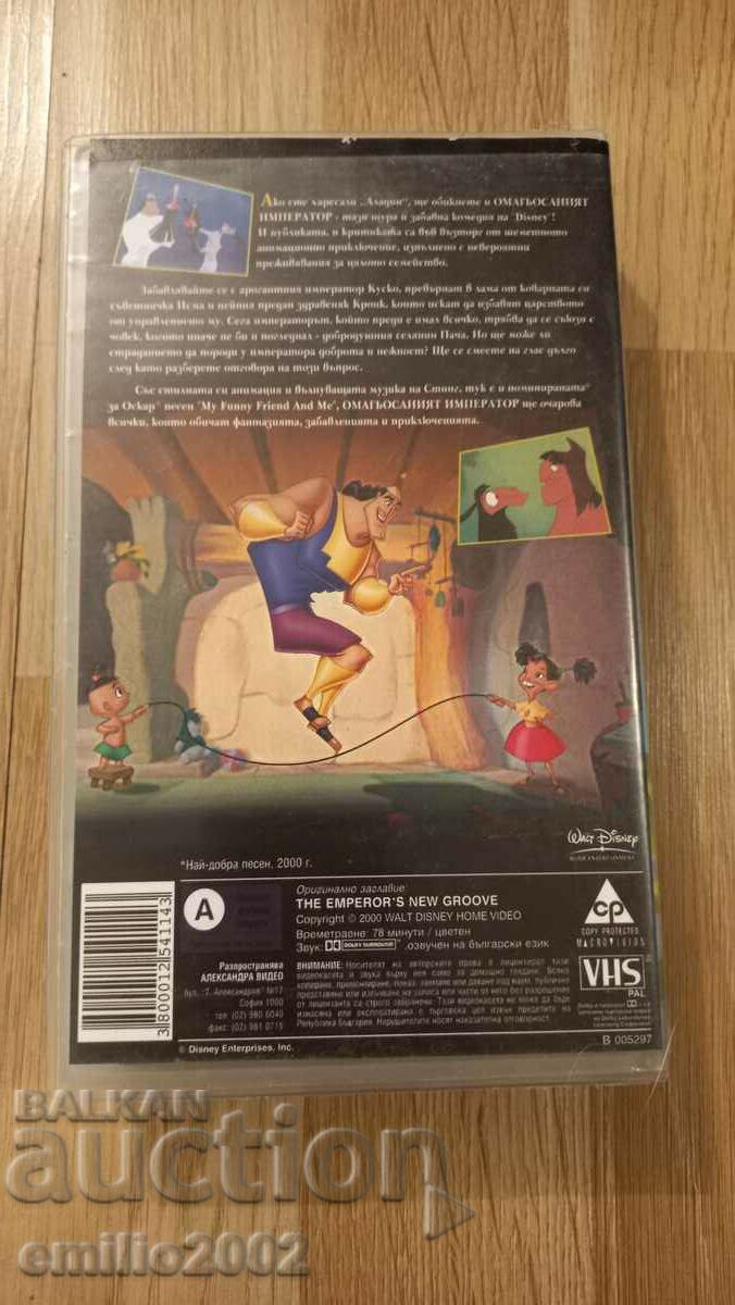 Auction Videotape Animation The Enchanted Emperor Auction Videotape Animation The Enchanted Emperor