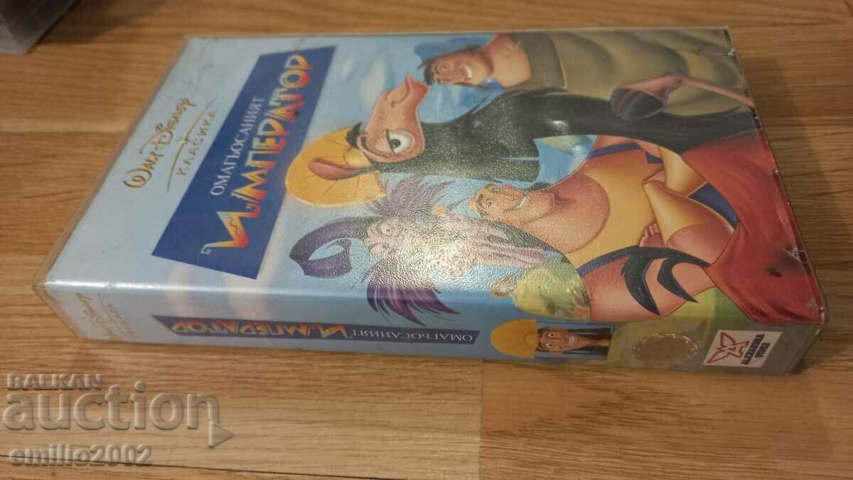 Videotape Animation The Enchanted Emperor with price 3.99 BGN | € 2.04 Videotape Animation The Enchanted Emperor with price 3.99 BGN | € 2.04