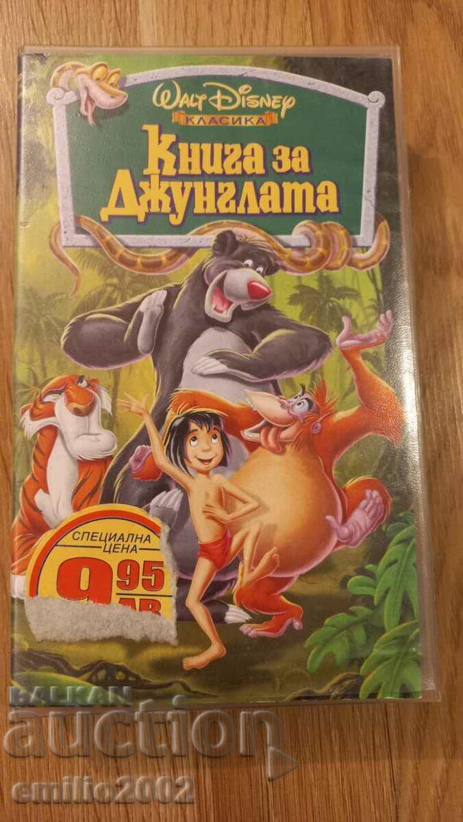 Videotape Animation The Jungle Book
