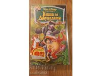 Videotape Animation The Jungle Book