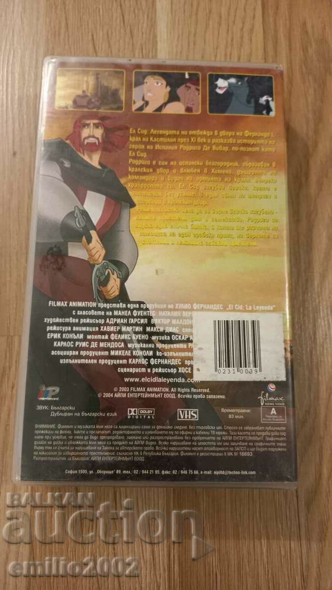 Auction  Videotape Animation Sid