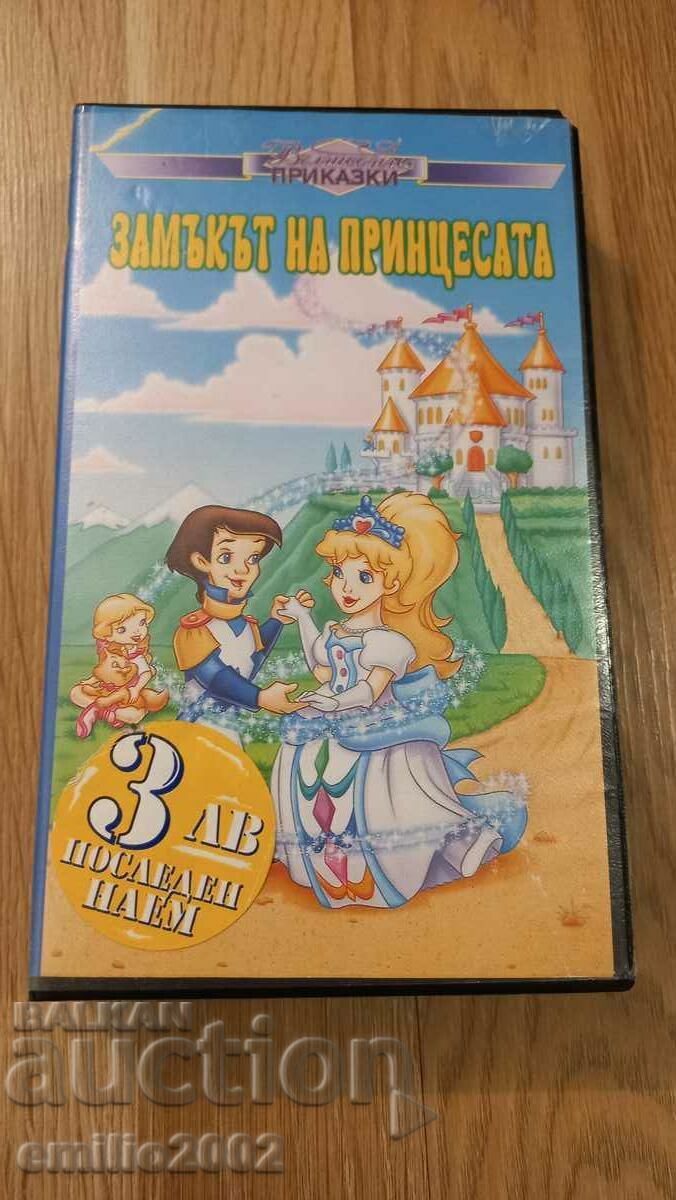 Casetă video Animație Castelul prințesei