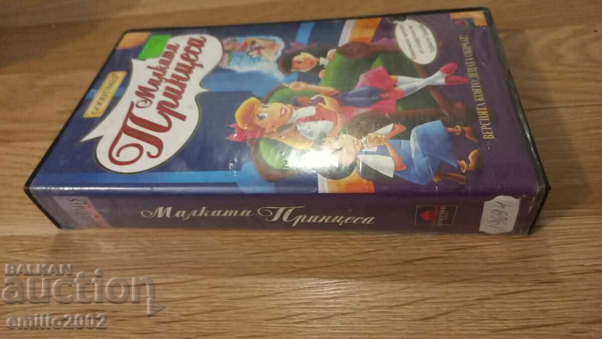 Videotape Animation The Little Princess with price 3.99 BGN | € 2.04