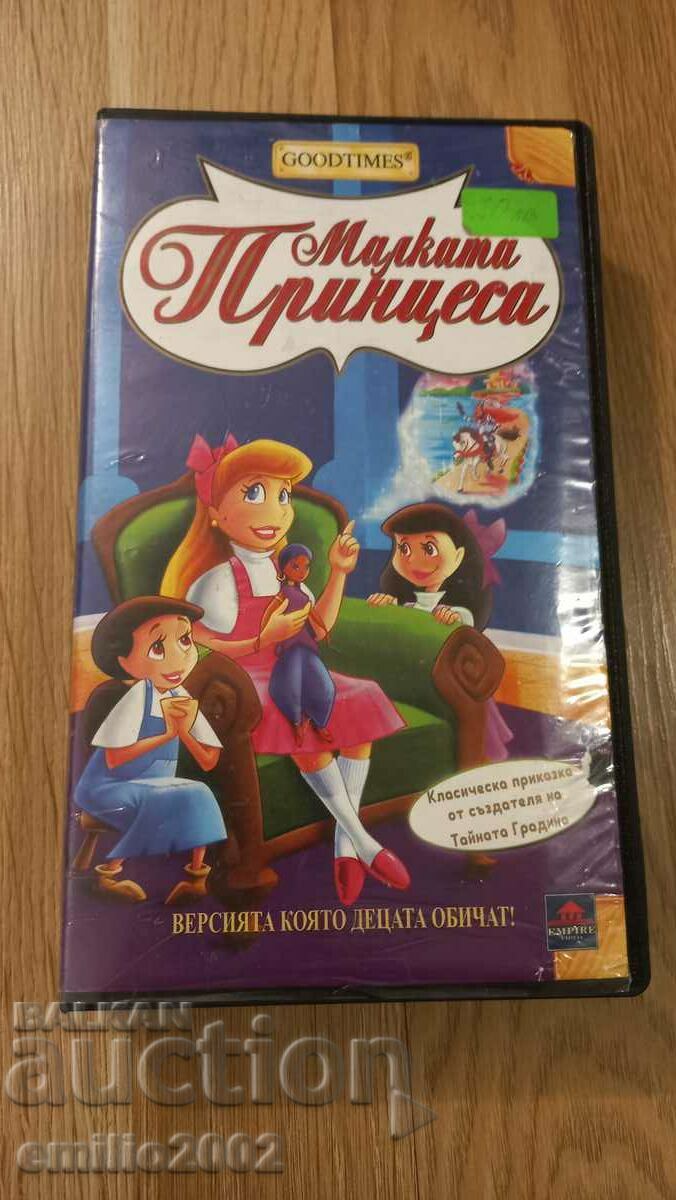 Βιντεοκασέτα Animation The Little Princess