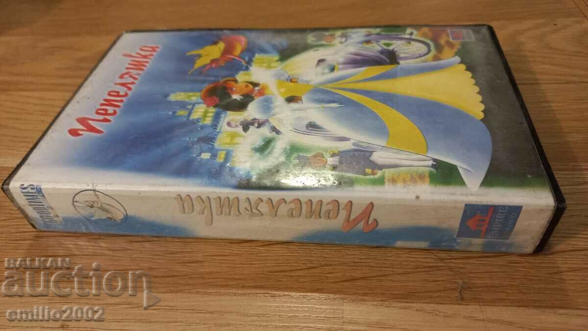 Videotape Animation Cinderella with price 3.99 BGN | € 2.04 Videotape Animation Cinderella with price 3.99 BGN | € 2.04