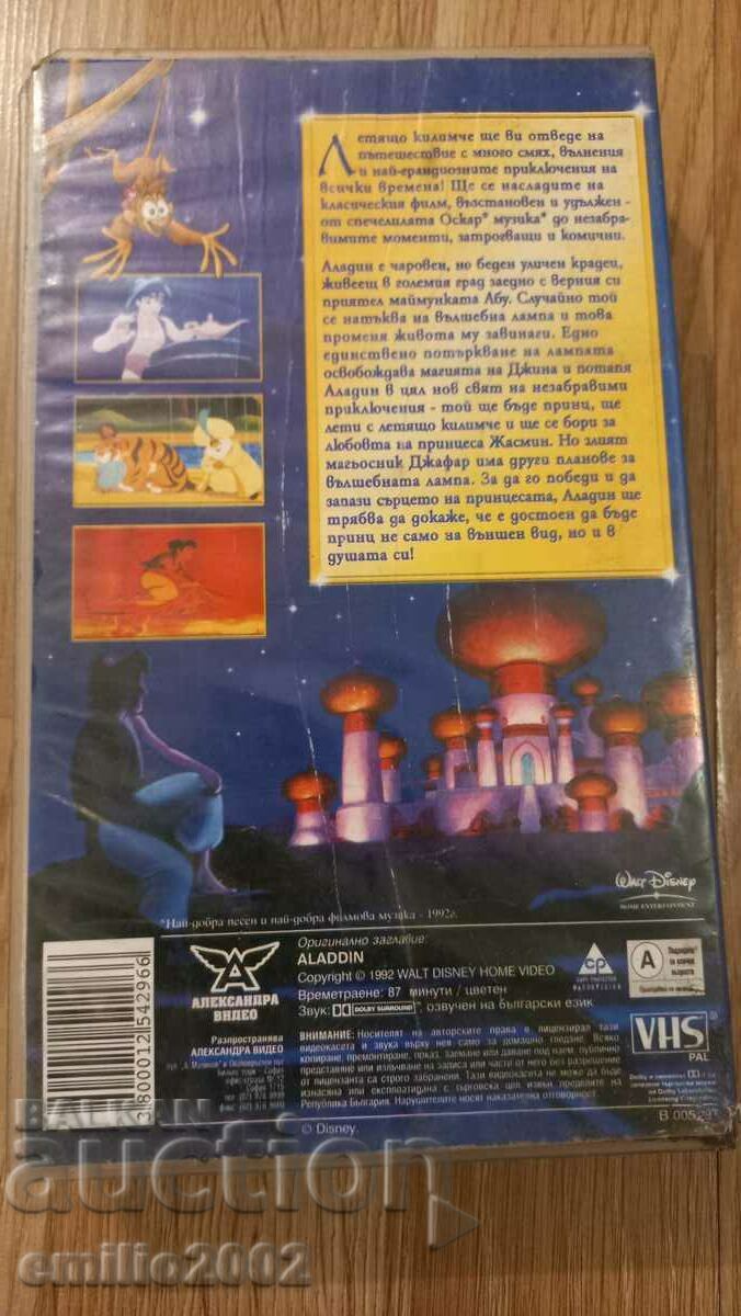 Auction Video tape Animation Aladdin Auction Video tape Animation Aladdin