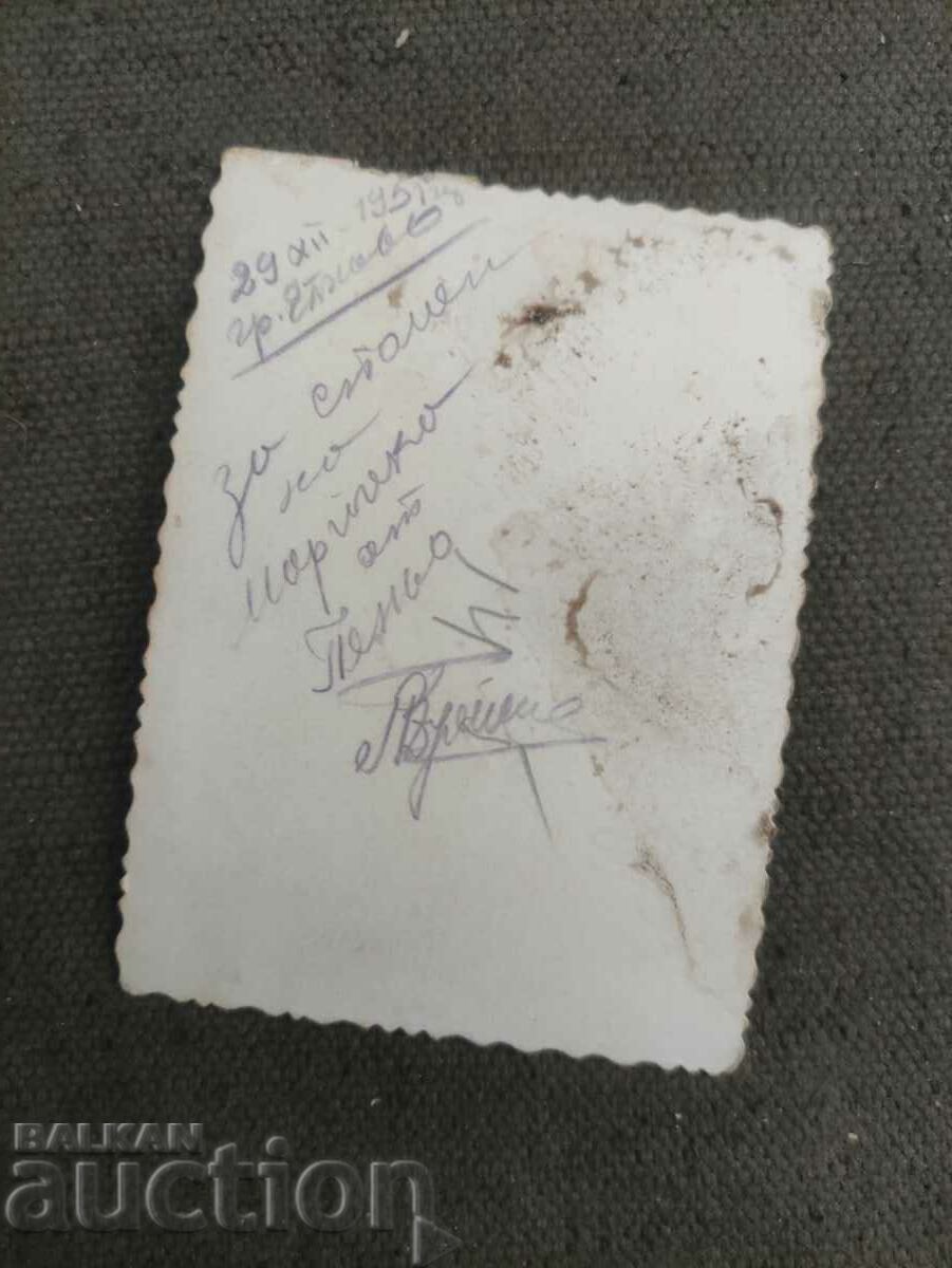 Στολή Elhovo 1951 με τιμή 50.00 BGN | € 25.56 Στολή Elhovo 1951 με τιμή 50.00 BGN | € 25.56