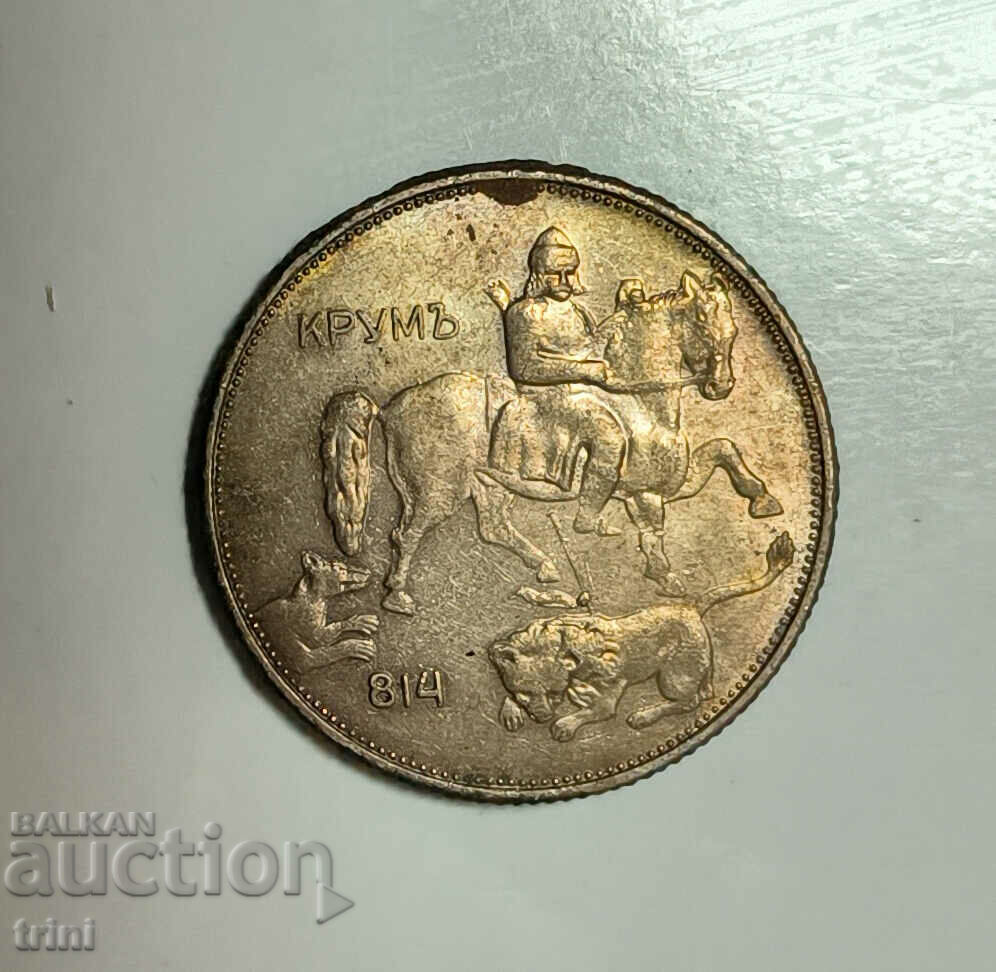 5 leva 1943 year is 197 with price 15.00 BGN | € 7.67 5 leva 1943 year is 197 with price 15.00 BGN | € 7.67