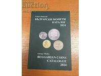 Catalog nou 2024 monede bulgare Georgi Nikolov