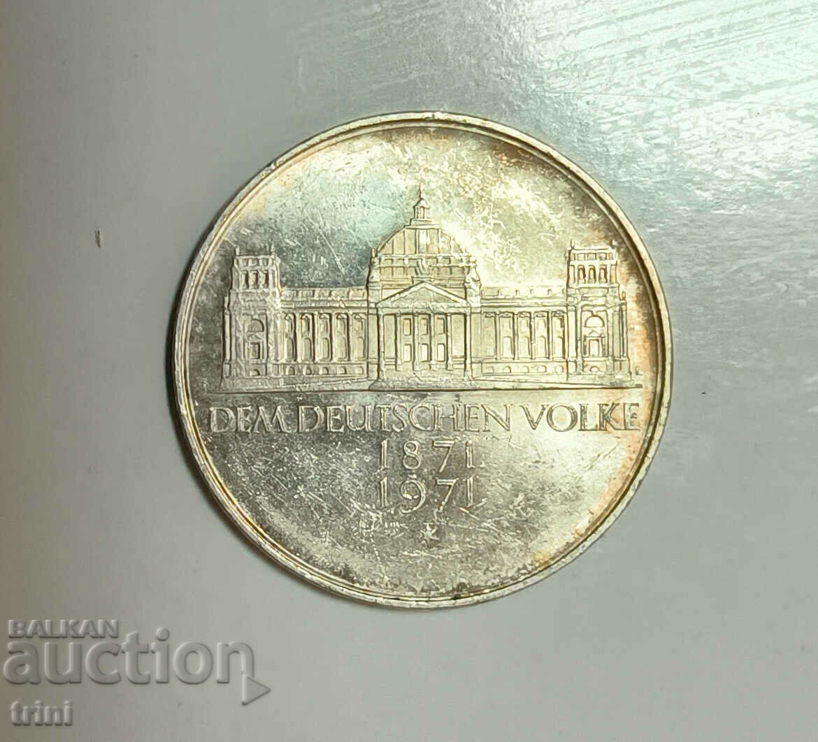 Germany 5 Marks 1971 100 Years German Empire Silver E237 with price 40.00 BGN | € 20.45 Germany 5 Marks 1971 100 Years German Empire Silver E237 with price 40.00 BGN | € 20.45