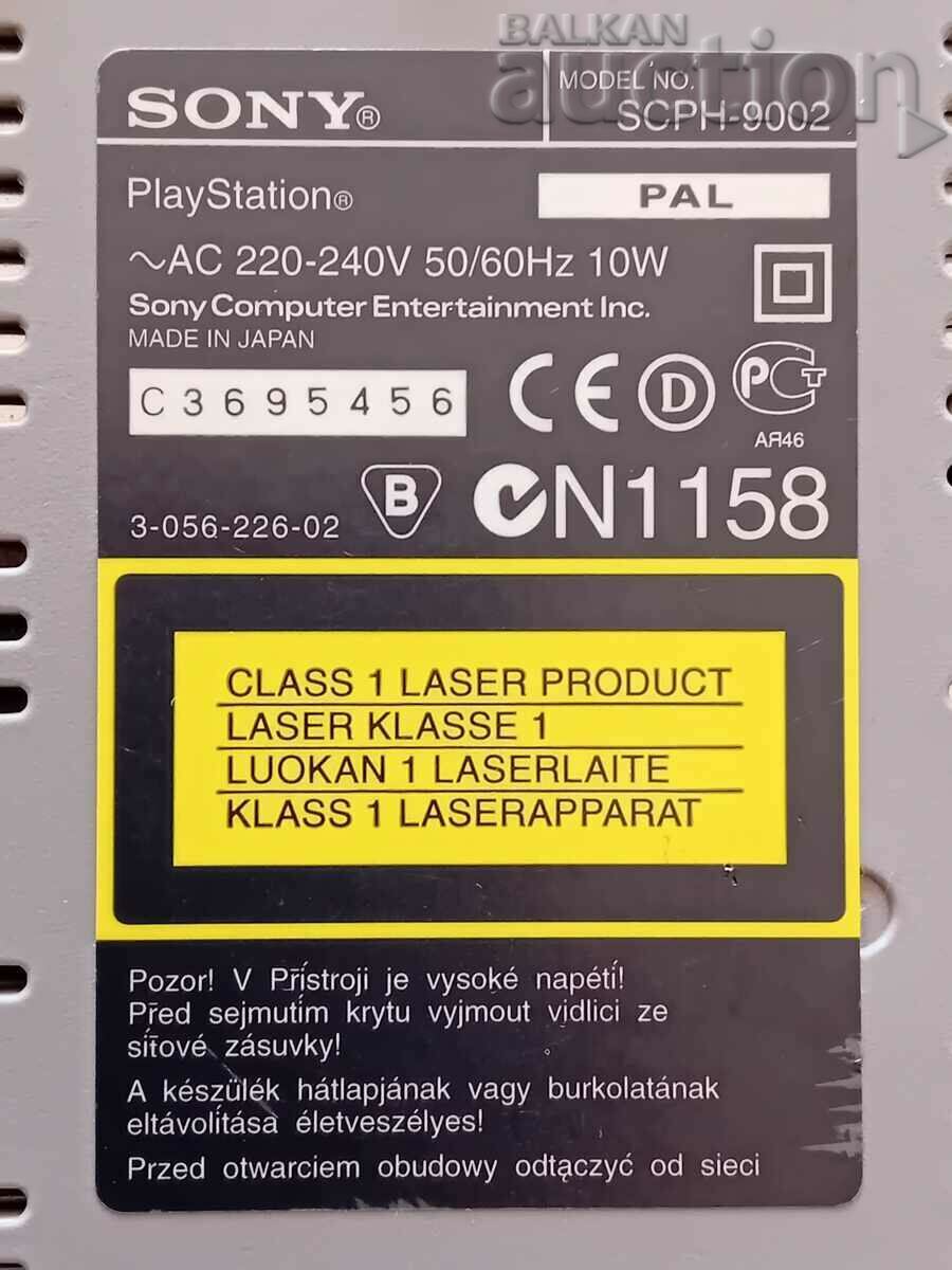 Playstation 1 SONY with game retro vintage working - 6
