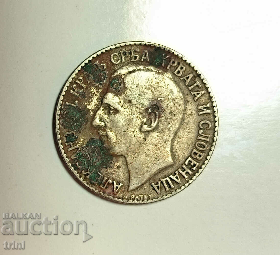 Kingdom of Serbia 2 dinars 1925 year e242 with price 3.00 BGN | € 1.53 Kingdom of Serbia 2 dinars 1925 year e242 with price 3.00 BGN | € 1.53