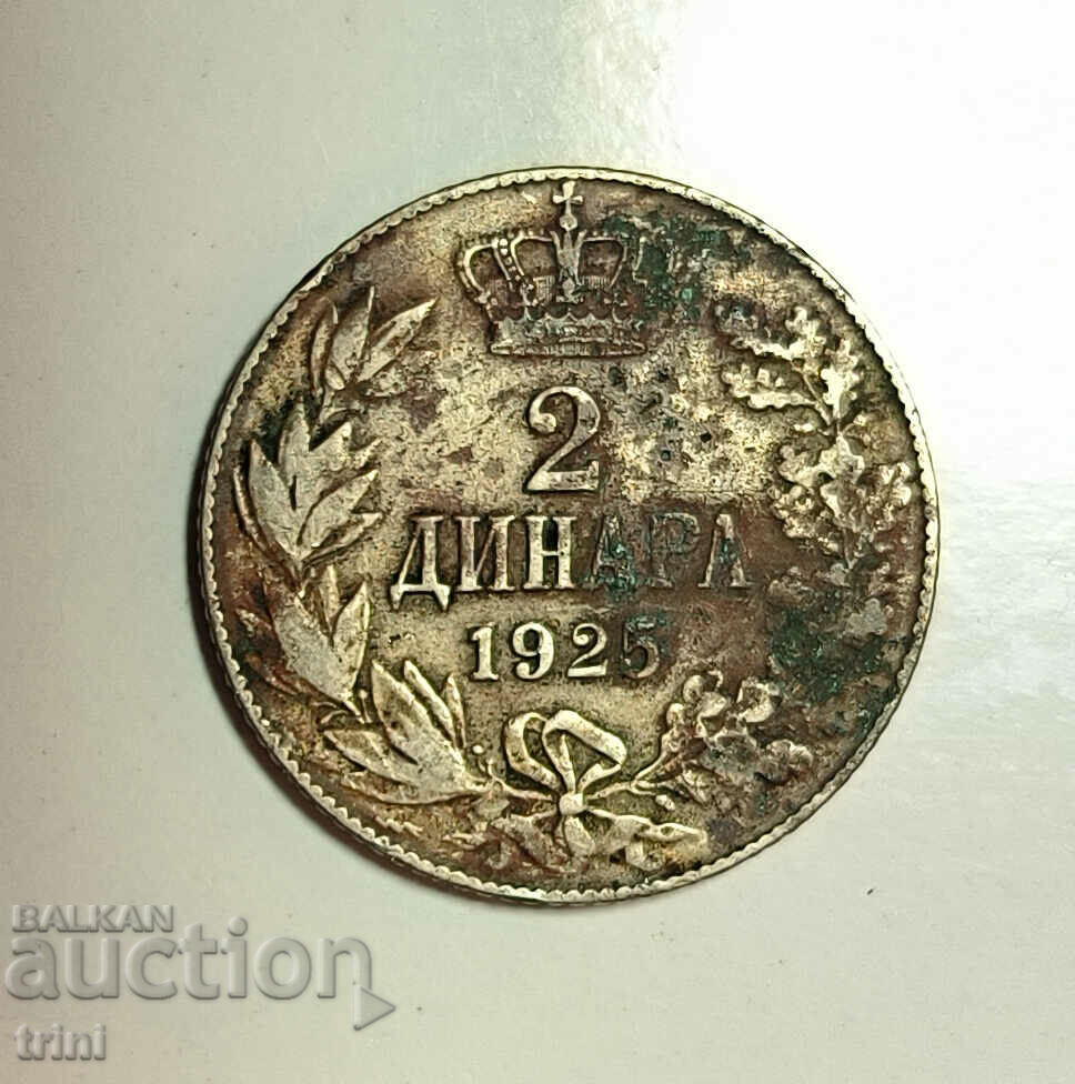 Кралство Сърбия 2 динара 1925 година   е242