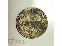 Кралство Сърбия 2 динара 1925 година   е242