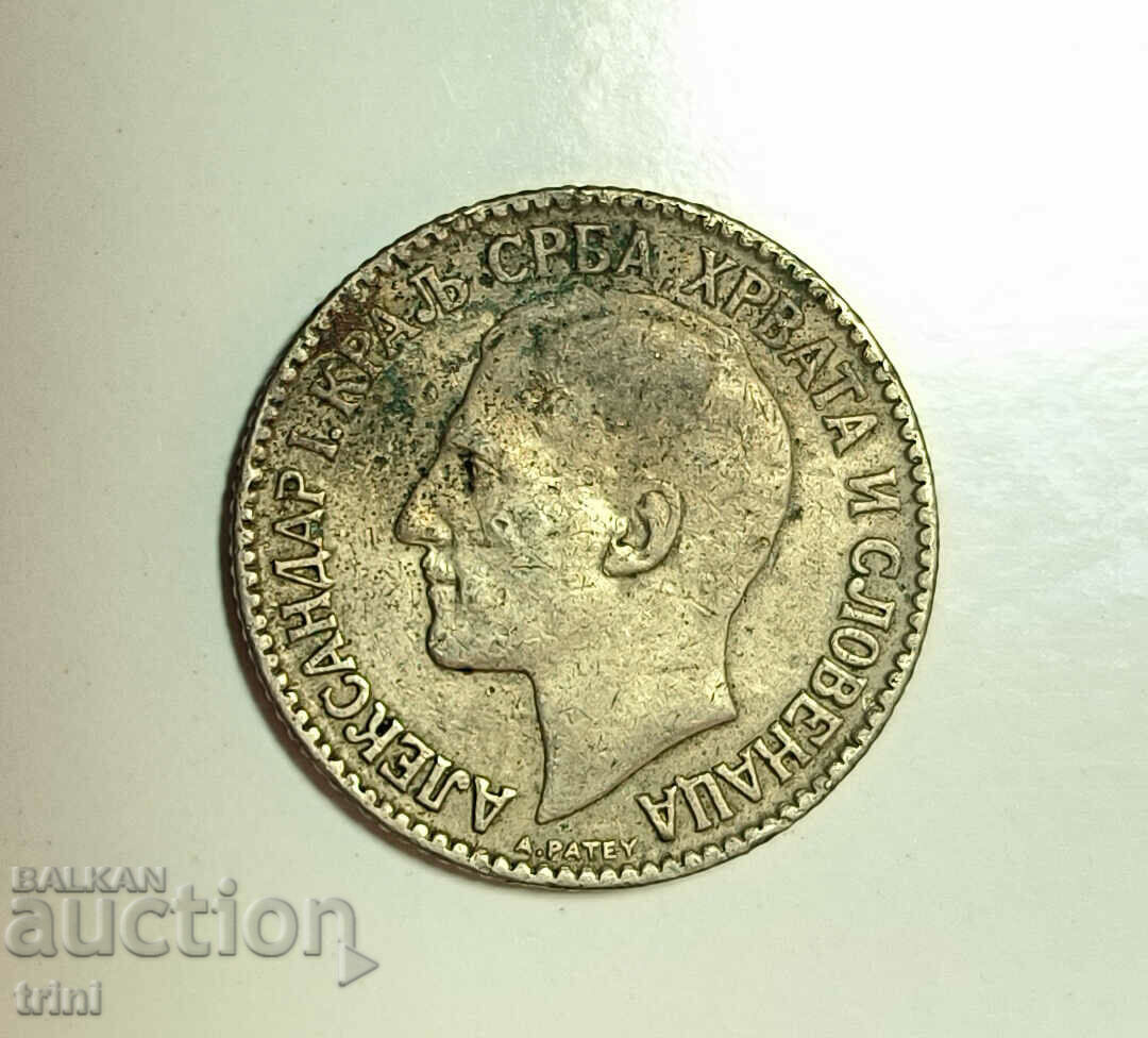 Kingdom of Serbia 2 dinars 1925 year e31 with price 6.00 BGN | € 3.07 Kingdom of Serbia 2 dinars 1925 year e31 with price 6.00 BGN | € 3.07