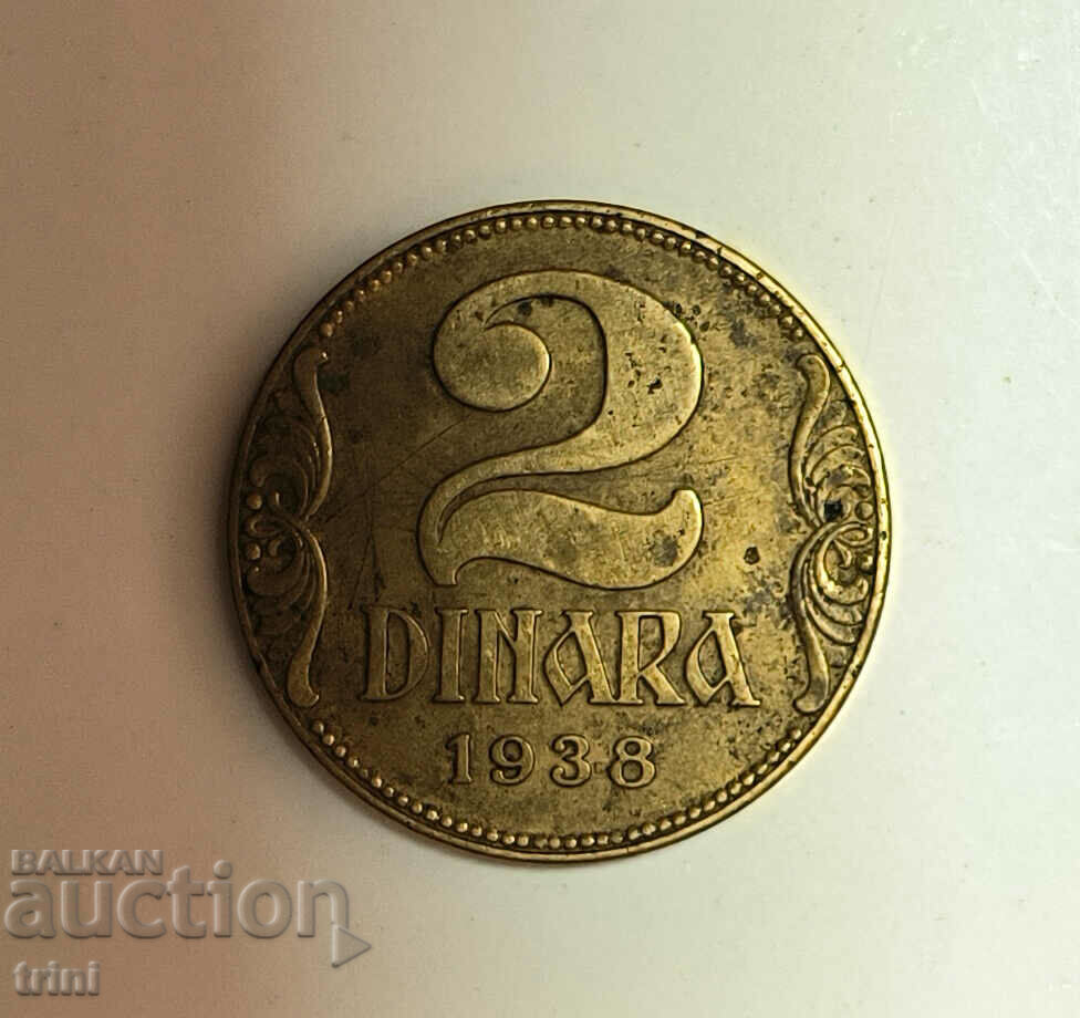 Югославия 2 динара 1938 година е35