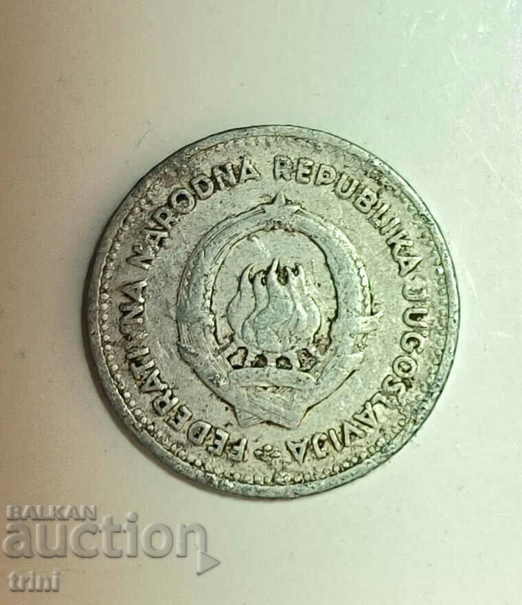 Yugoslavia 2 dinars 1953 year e105 with price 0.40 BGN | € 0.20 Yugoslavia 2 dinars 1953 year e105 with price 0.40 BGN | € 0.20