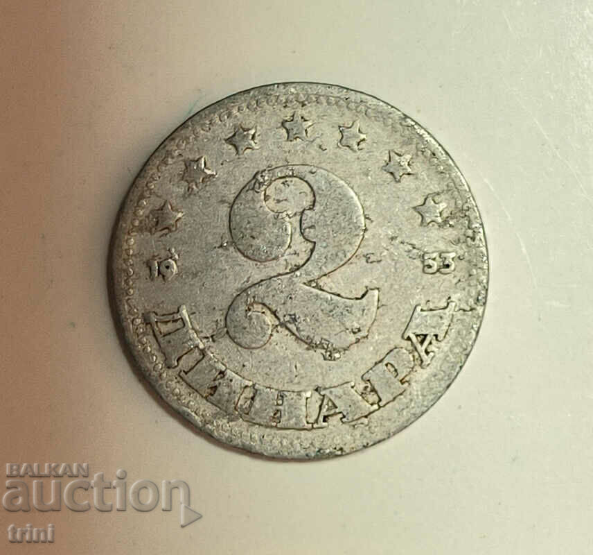 Iugoslavia 2 dinari 1953 anul e105