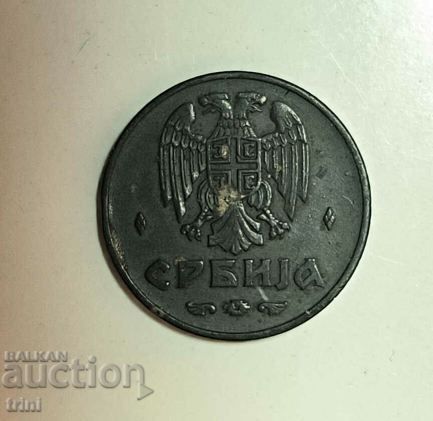Serbia 2 dinars 1942 year e107 with price 5.00 BGN | € 2.56 Serbia 2 dinars 1942 year e107 with price 5.00 BGN | € 2.56