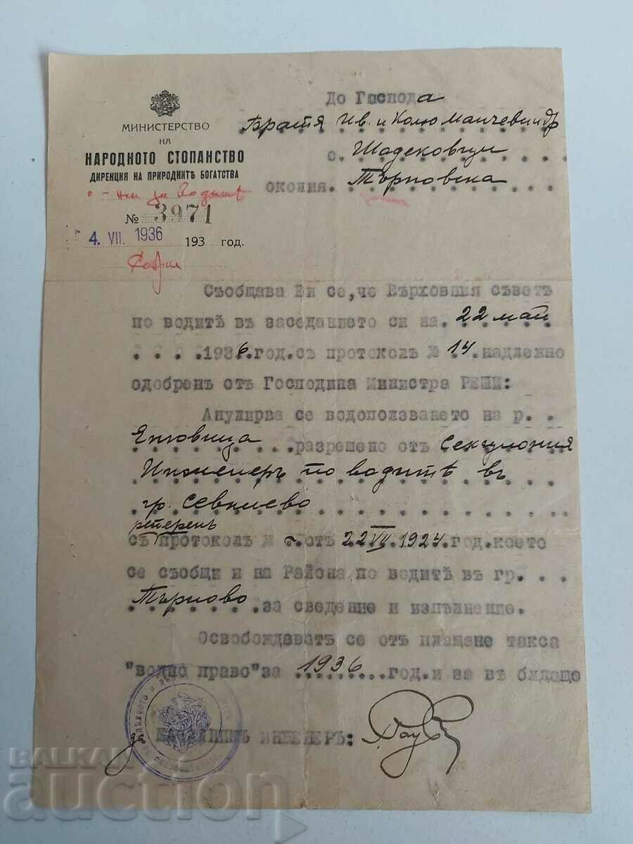otlevche 1936 DIRECTORATE OF NATURAL RESOURCES DOCUMENT